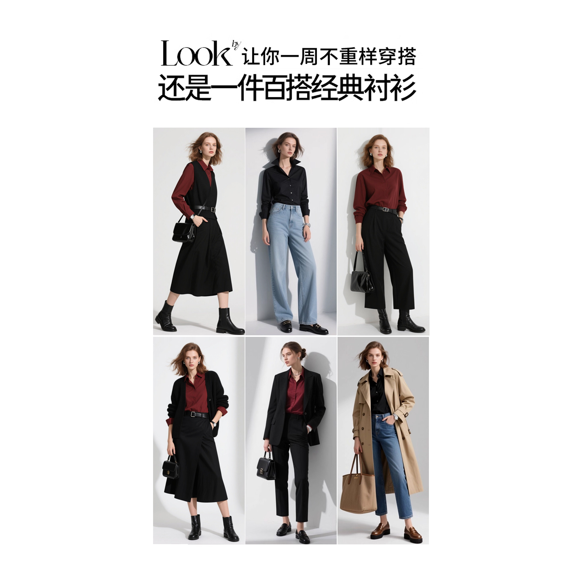 黑色衬衫女长袖2025秋冬季新款职业上衣高级感内搭漂亮小衫黑衬衣 - 图3