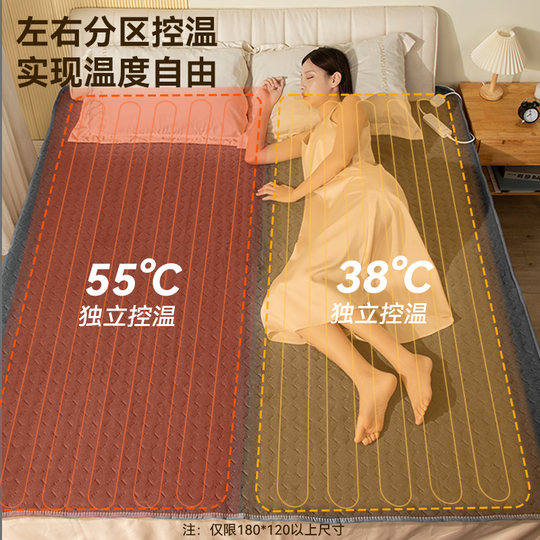 美菱电热毯双控调温单双人电褥子家用加大学生宿舍安全正品恒温