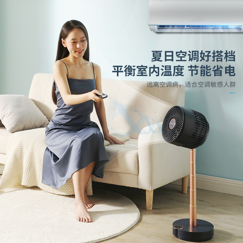 美菱空气循环扇伸缩折叠家用落地电风扇小型涡轮摇头落地充电台扇