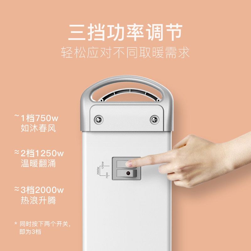 美菱立式家用对流式节能恒温暖风机 美菱亿彩暖风机/取暖器
