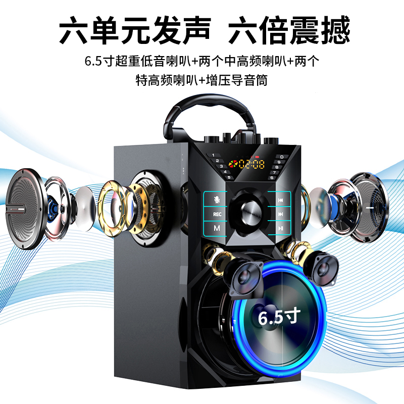 科凌无线蓝牙音箱家用超重低音炮户外K歌音响微信收款便携播放器