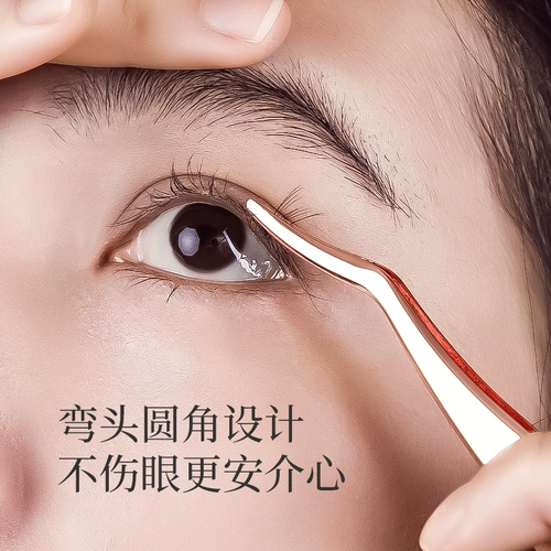Пинцет, накладные ресницы для наращивания для ресниц, подходит для начинающих