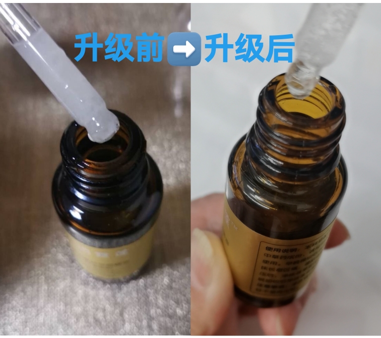 冰地雪莲祛痘精油植物提取净痘改善粉刺闭口修护受损屏障痘印痘坑