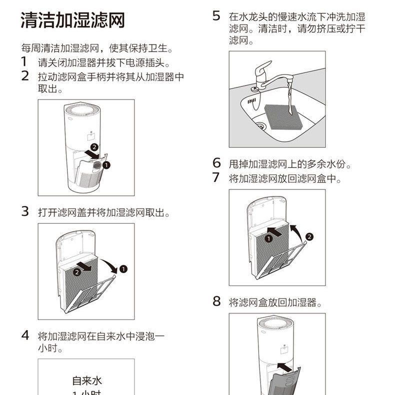 飞利浦空气加湿净化器滤网FY3436适配HU4905HU4906HU4908原装滤芯 - 图2