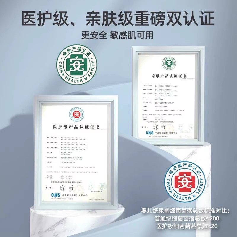 U先试用贝氏向阳新生纸尿裤超薄透气拉拉裤男女宝通用干爽尿不湿,淘宝优惠券,粉丝福利购,淘宝优惠卷