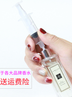新款香水分装器抽取式分离工具