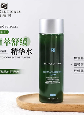 修丽可植萃舒缓精华水50ml