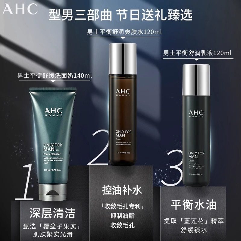  drmmall面部护理套装