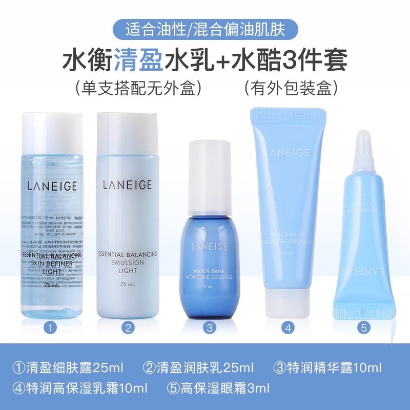  drmmall面部护理套装