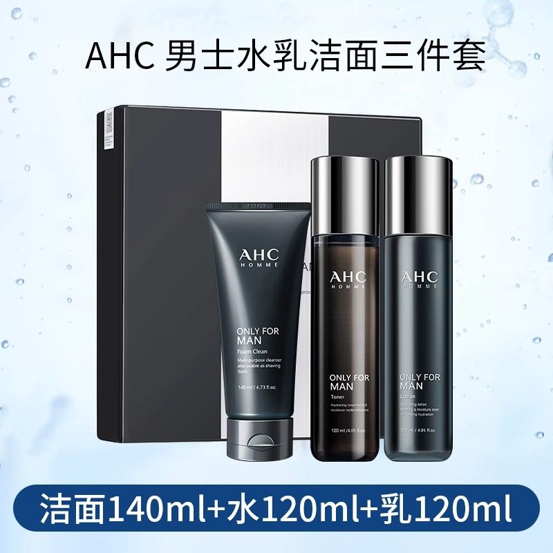  drmmall面部护理套装