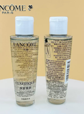 兰蔻极光双重精华水50ml