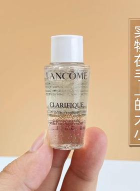 兰蔻极光双重精华水10ml