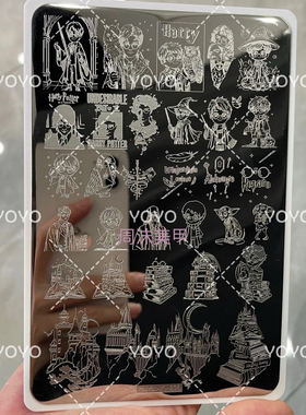 新款星尘美甲钢板哈利波特图案精细唯美模具印花油转印板美甲工具