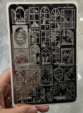 转转新款星尘美甲钢板猫窗图案精细唯美模具印花转印板美甲工具
