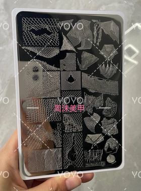 转转新款美甲钢板渔网破布图案精细唯美模具印花油转印板美甲工具
