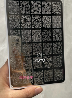 转转新款美甲钢板卷草暗纹图案精细唯美模具印花油转印板美甲工具