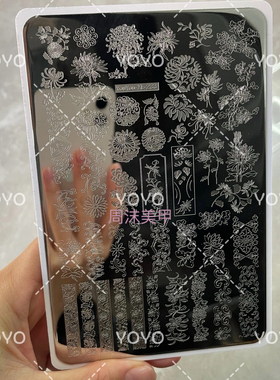 新款星尘美甲钢板古风花卉图案精细唯美模具印花油转印板美甲工具
