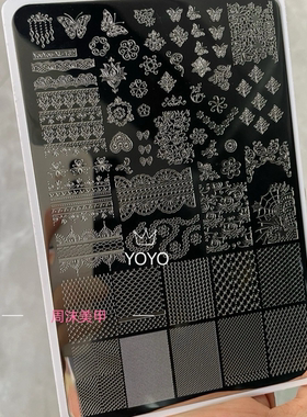 转转新款美甲钢板法式蕾丝图案精细唯美模具印花油转印板美甲工具