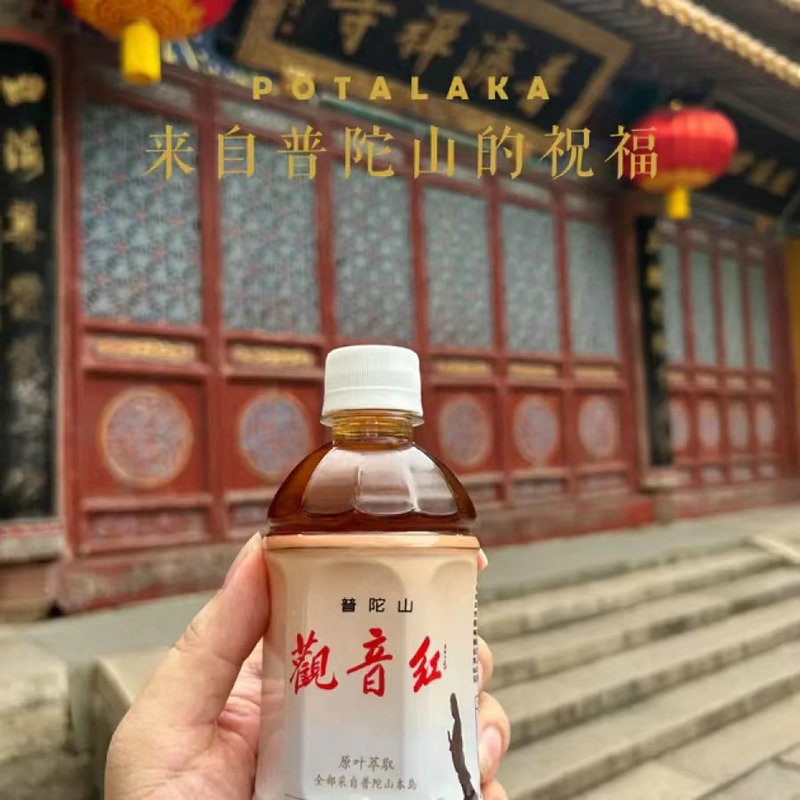 吉祥悟佛茶普陀山绿茶红茶茶饮料原味350ml原叶萃取茶汤工厂直供