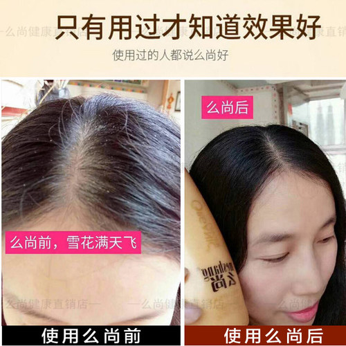 么尚洗发水套装发膜沐浴露生姜无硅油去屑止痒控油官方旗舰店正品 - 图1