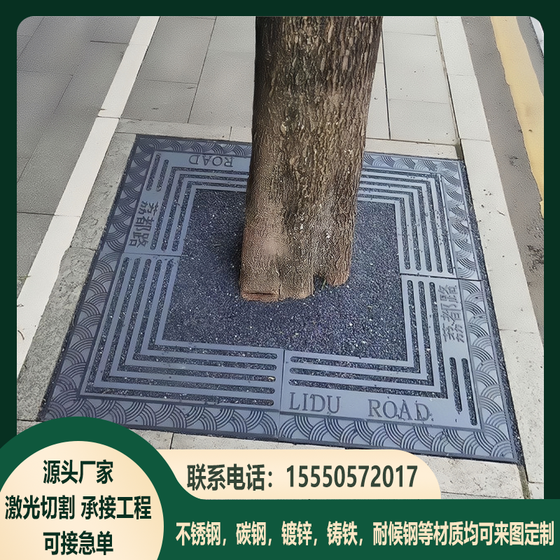 可定制不锈钢树池篦子方形钢板树篦子道路美化镀锌圆形护树板格栅-图1