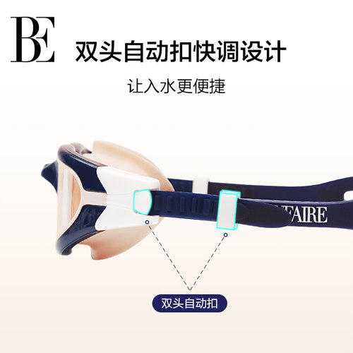 BE范德安时尚高清防水防雾泳镜中框视野专业游泳装备训练男女通用 - 图1