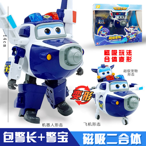 正版奥迪双钻超级飞侠玩具变形合体机器人乐迪小爱X超级宠物乐宝 - 图2
