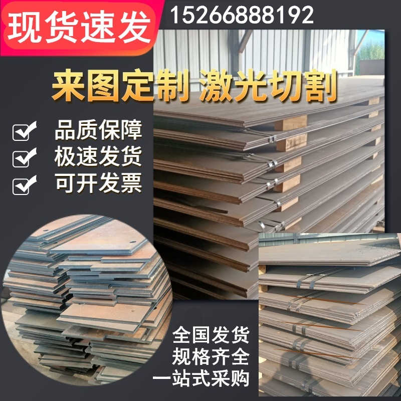 中厚45钢-新人首单立减十元-2022年6月|淘宝海外