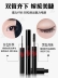 Bột Jingik Meikang store cửa hàng hàng đầu Feng Yu mascara đôi không thấm nước uốn xoăn dài không nở hoa nhuộm lên xuống - Kem Mascara / Revitalash