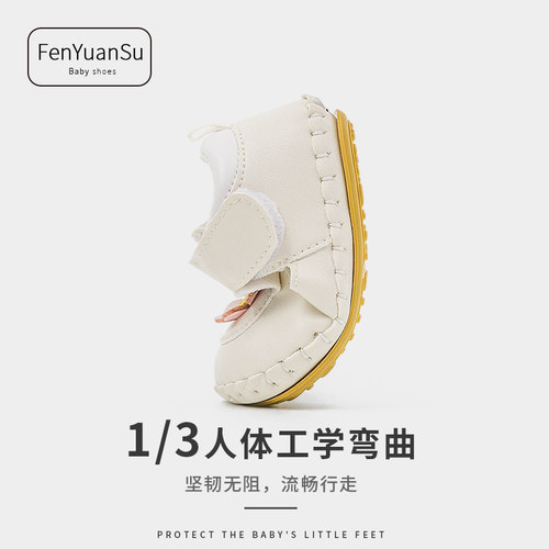 春秋女宝宝鞋子软底6一12月一岁婴幼儿学步鞋一段婴儿公主鞋秋季3 - 图2
