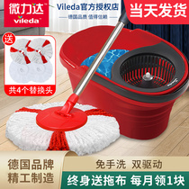 Microlida mop home spin 2021 new mop sloth with no hands washed mop mop the deity of the mopping up the net