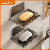 Cabbé Free Punch Soapbox Wall-mounted Soap Case Toilet Shelve Toilet Shelve Toilet Gun Grey Drain Rack Wall-mounted Wall