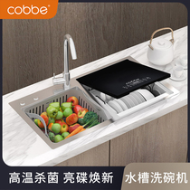 Hui] Kaabe Quartz Stone Sink Shower Head Suit Large Single Tank Sink Dishwasher Special Price Seconds Kill