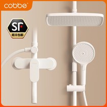 Cabbé Bathroom White Shower Shower Shower Suit Home Booster Shower Toilet Extremely Deluge Shower Shower Nozzle