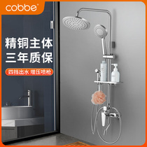 Cabbay Bathroom Shower Shower Shower Suit Home Booster Tap Bathroom Bath Shower Toilet Shower Shower Nozzle