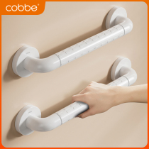 Cabbé white toilet armrest punching style old bathroom stainless steel barrier-free assistant railing toilet handle