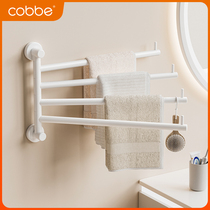 Cabbé white rotating towel rack toilet free of punch towel bar accommodating frame bathroom multi-bar wall-mounted shelf