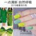 2019 mới bơ xanh matcha xanh sơn móng tay nữ trị liệu bằng ánh sáng kéo dài mùa hè móng tay màu thời trang - Sơn móng tay / Móng tay và móng chân sơn nhám nail Sơn móng tay / Móng tay và móng chân