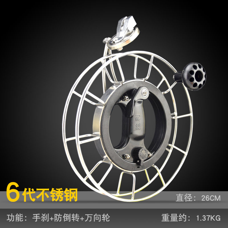 胜利不锈钢风筝轮成人专用手握钢板轮手刹车防倒转静音大轴承线盘 - 图1