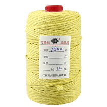 Changzhou Kevlar 750 lbs braided wire Taiwan fine machine kevra super large pilotage pendant special wind kite line