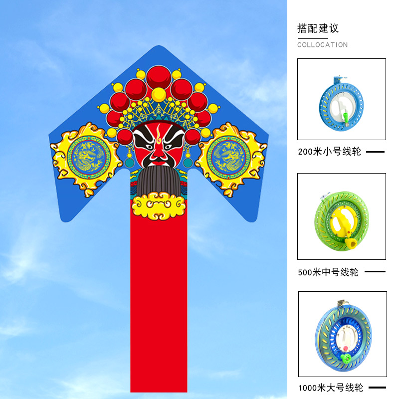 2023新款国潮京剧脸谱风筝微风易飞大人专用特大型潍坊传统中国风 - 图2