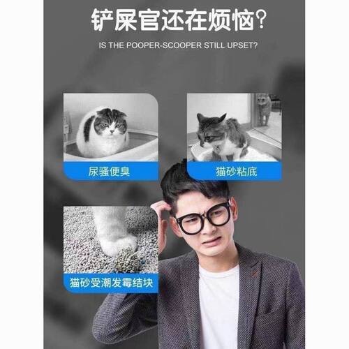 小苏打大粒猫砂除臭颗粒祛味除湿猫砂伴侣剂宠物猫咪去尿味神器 - 图2