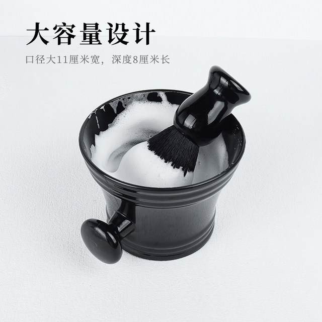 Shaving soap foaming bowl men's shaving tools barbershop foam brush set shaving cream foaming shaving beard brush