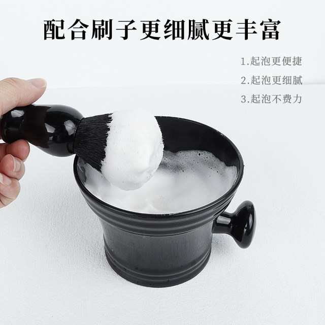 Shaving soap foaming bowl men's shaving tools barbershop foam brush set shaving cream foaming shaving beard brush