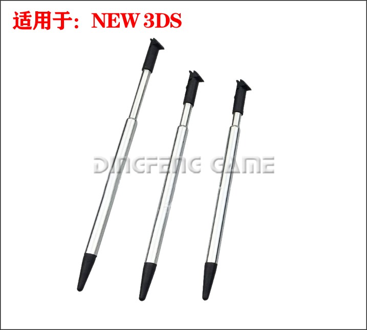 NEW3DSLL new3DS新大三 小三 金属伸缩笔 3DS手写触屏笔触控笔 - 图1