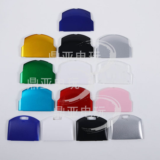 Suitable for PSP2000 game console battery back cover, PSP2000 battery cover, PSP3000 battery compartment cover, domestically produced