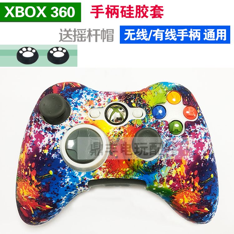 XBOX360无线有线手柄硅胶套保护套防滑套防汗套防尘套多色送帽子 - 图1