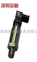 P51 P51-10bars-X-X-HD-mA Pressure transmitter sensor