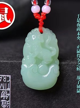 十二生肖民族风转运玉石情侣项链男女本命年红绳吊坠礼物国潮生肖
