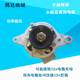 Shifeng agricultural tricycle four-wheel tractor 14V12V DC generator pure copper brand new